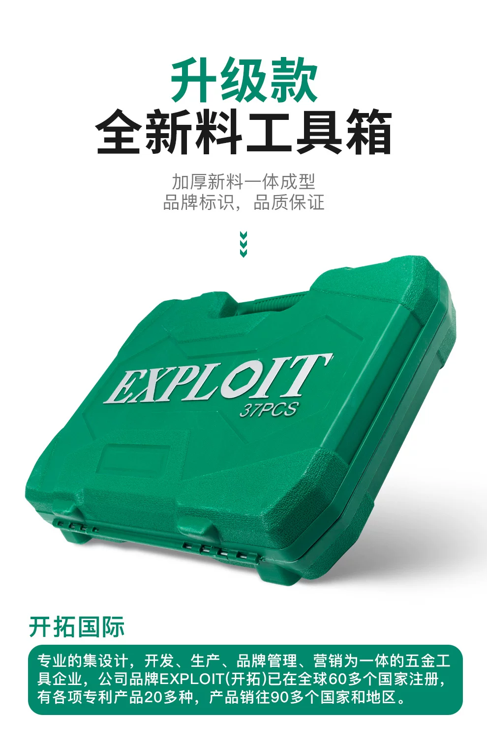 汽修工具套装棘轮扳手套筒组合套管维修汽车修理修车工具箱组套 5
