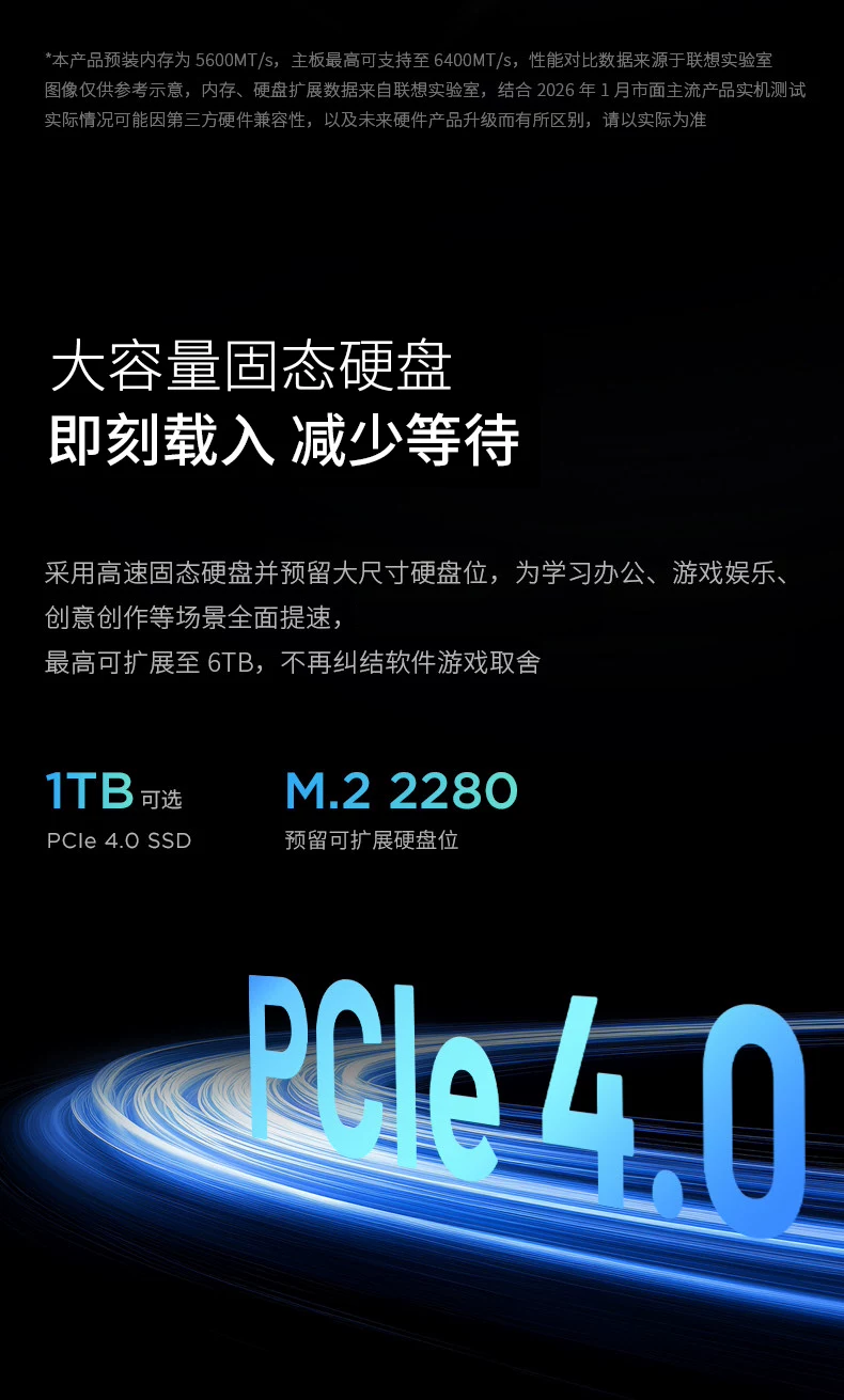 【国补15%+教育优惠】联想小新Pro14/Pro16GT 2026 酷睿Ultra X9可选 联想小新AIPC笔记本电脑可选小新14 360 20