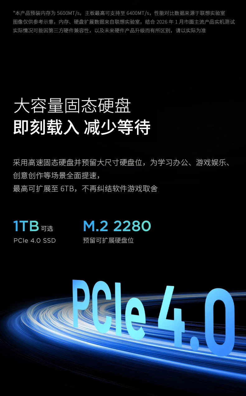 【国补15%+教育优惠】联想小新Pro14/Pro16GT 2026 酷睿Ultra X9可选 联想小新AIPC笔记本电脑可选小新14 360 56