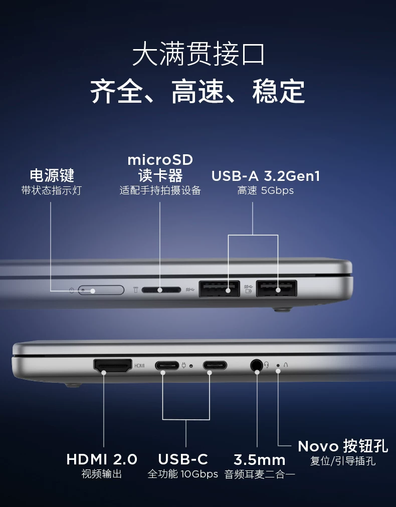 【国补15%+教育优惠】联想小新Pro14/Pro16GT 2026 酷睿Ultra X9可选 联想小新AIPC笔记本电脑可选小新14 360 71