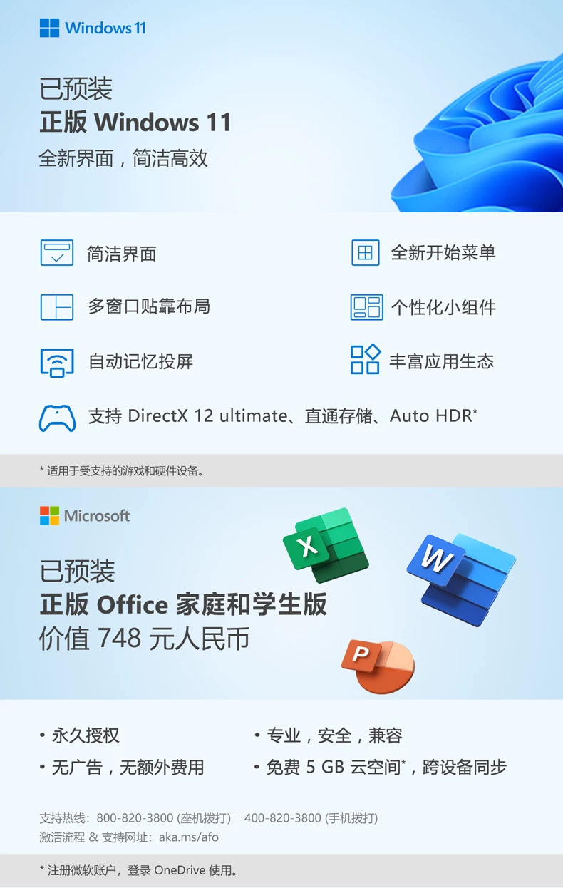 【国补15%】联想小新Pro16 酷睿Ultra5标压处理器 16英寸高分高刷大屏商务办公大学生轻薄本AIPC 1TB固态 36
