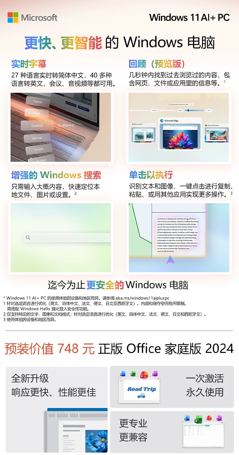 【国补15%+教育优惠】联想小新Pro14/Pro16GT 2026 酷睿Ultra X9可选 联想小新AIPC笔记本电脑可选小新14 360 141