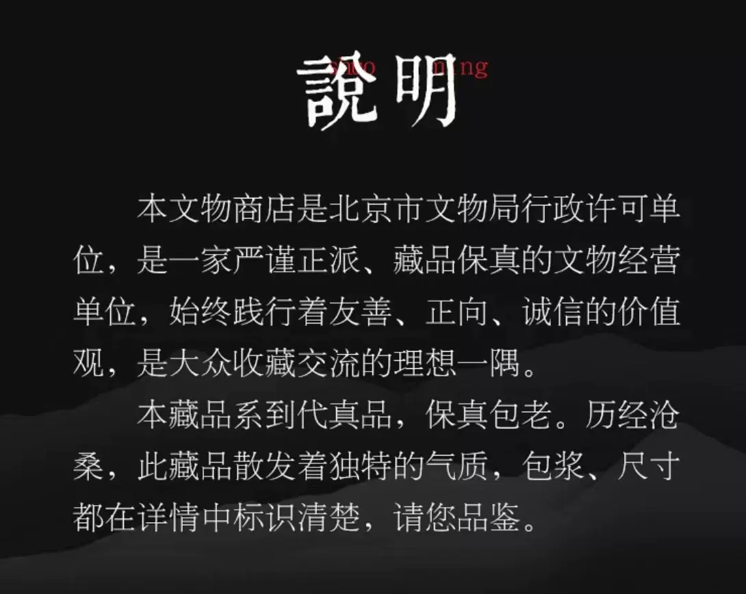公博评级盒子币民国三年包真包老袁大头银元龙洋保真品古董老大洋 2