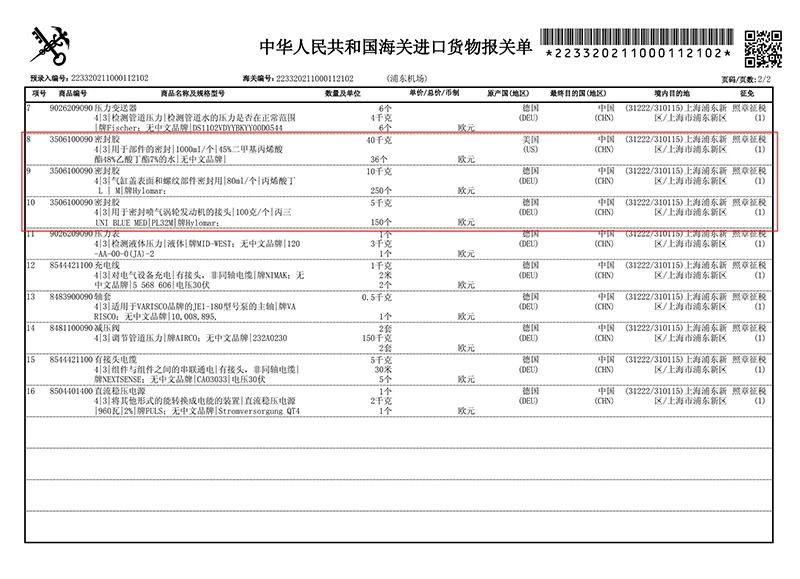 玻璃修复工具一键操作 阿提图创新十四年老店E8全自动修复机 42