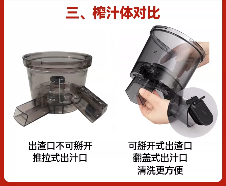 狮威特je220原汁机蔬果汁机榨汁机大口径家用渣汁分离商用果汁店 4