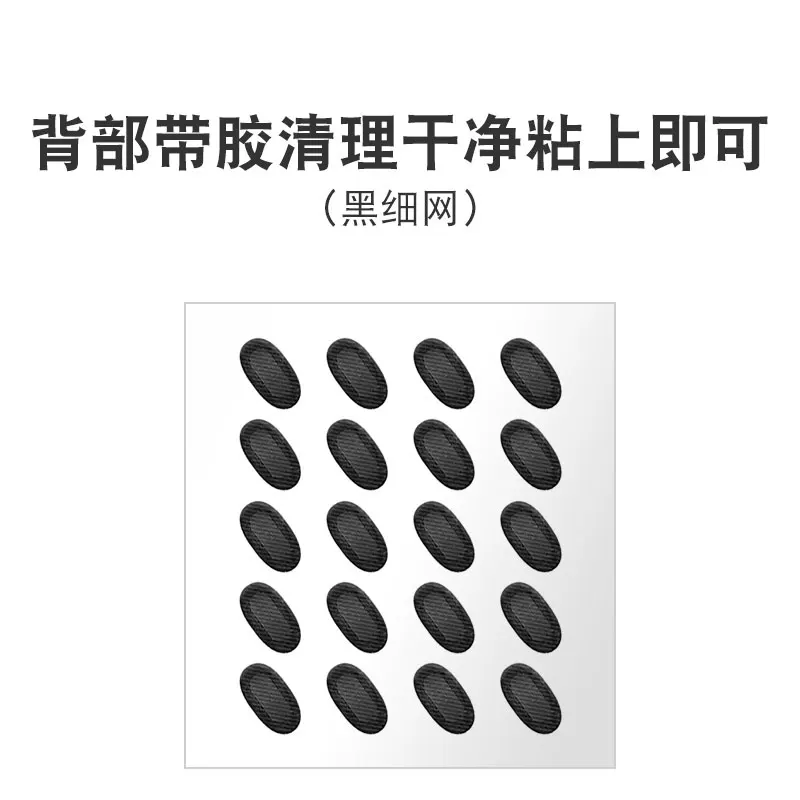 适用联想LP2Pro真无线蓝牙耳机防尘网半入耳式LP2苹果喇叭口滤网 3