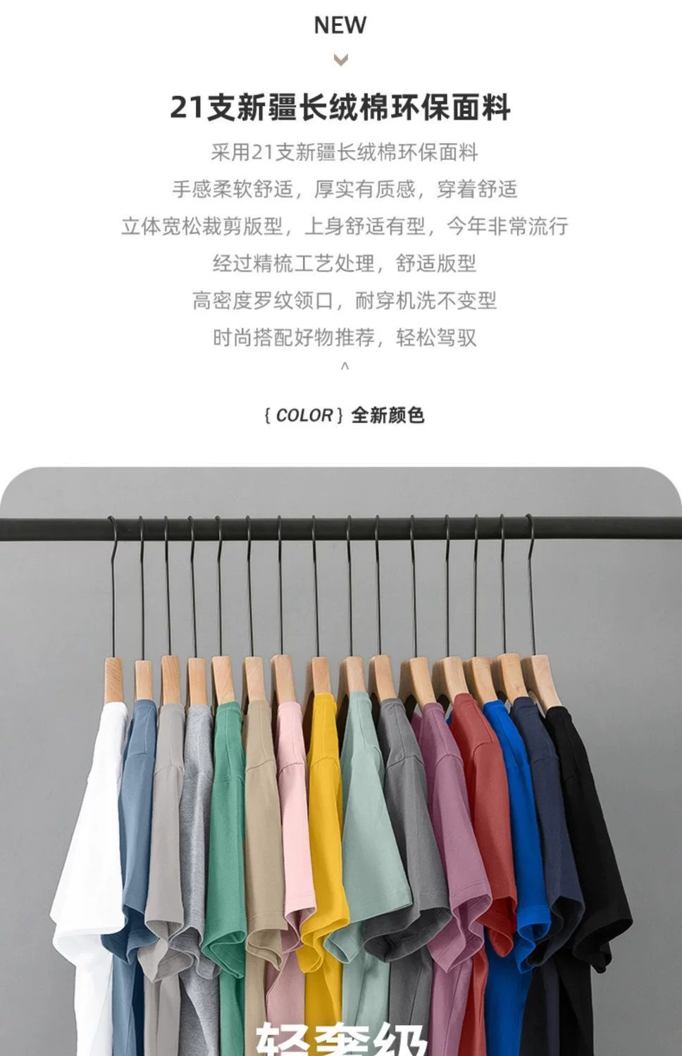 新疆棉】100%纯棉短袖t恤男女圆领宽松纯色新款潮流夏季白色体恤 6