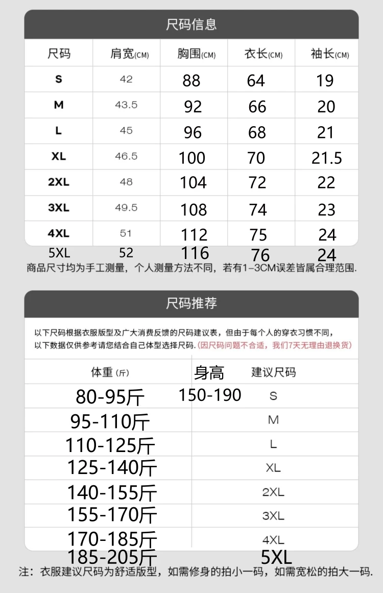 新疆棉】100%纯棉短袖t恤男女圆领宽松纯色新款潮流夏季白色体恤 9