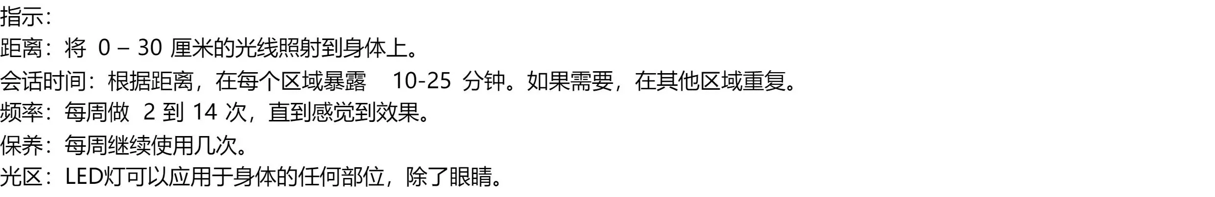 新款家用美容灯近红外线LED理疗灯定时调光脉冲660nm-850nm光疗灯 10