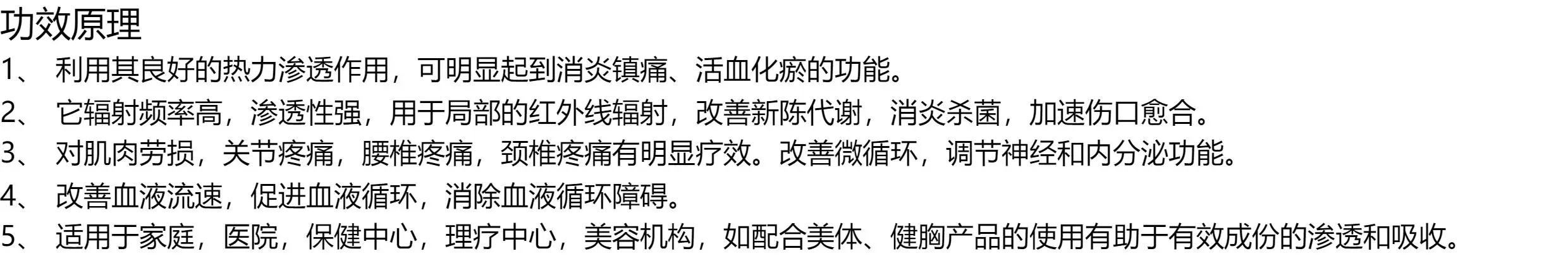 新款家用美容灯近红外线LED理疗灯定时调光脉冲660nm-850nm光疗灯 8