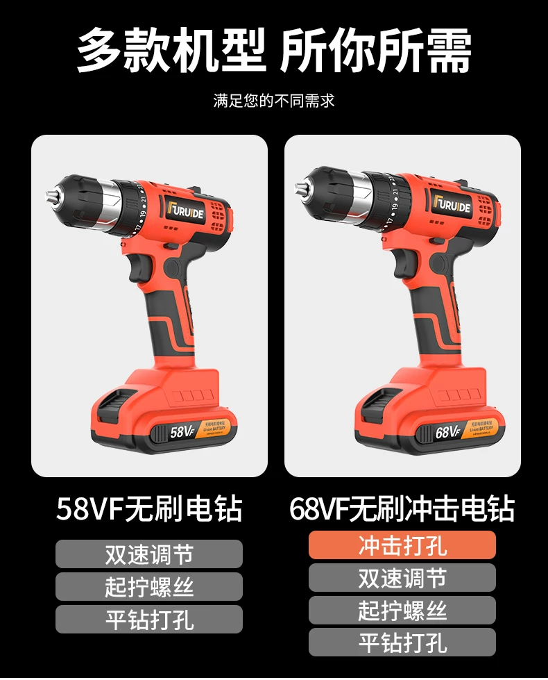 无刷电钻电动螺丝刀充电式工具大全套装多功能家用螺丝批起子工具 8