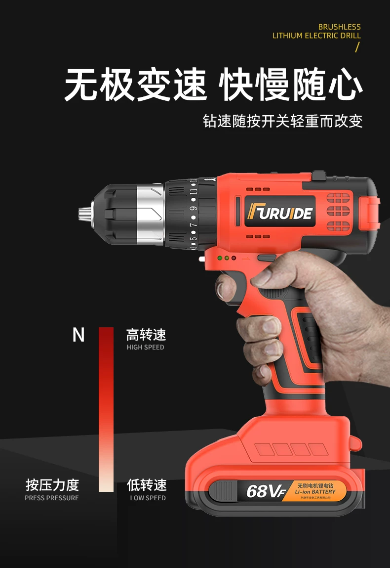 无刷电钻电动螺丝刀充电式工具大全套装多功能家用螺丝批起子工具 9