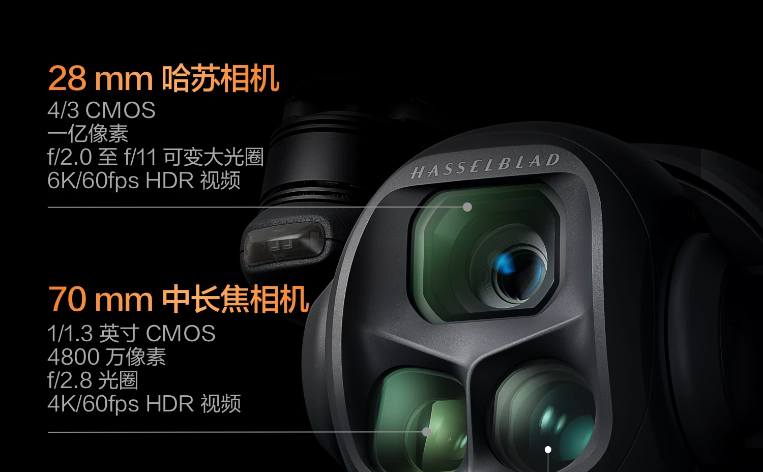 大疆 DJI Mavic 4 Pro 御 4 Pro 三摄旗舰影像航拍机 航拍高清1亿像素哈苏相机万象云台无人机 9