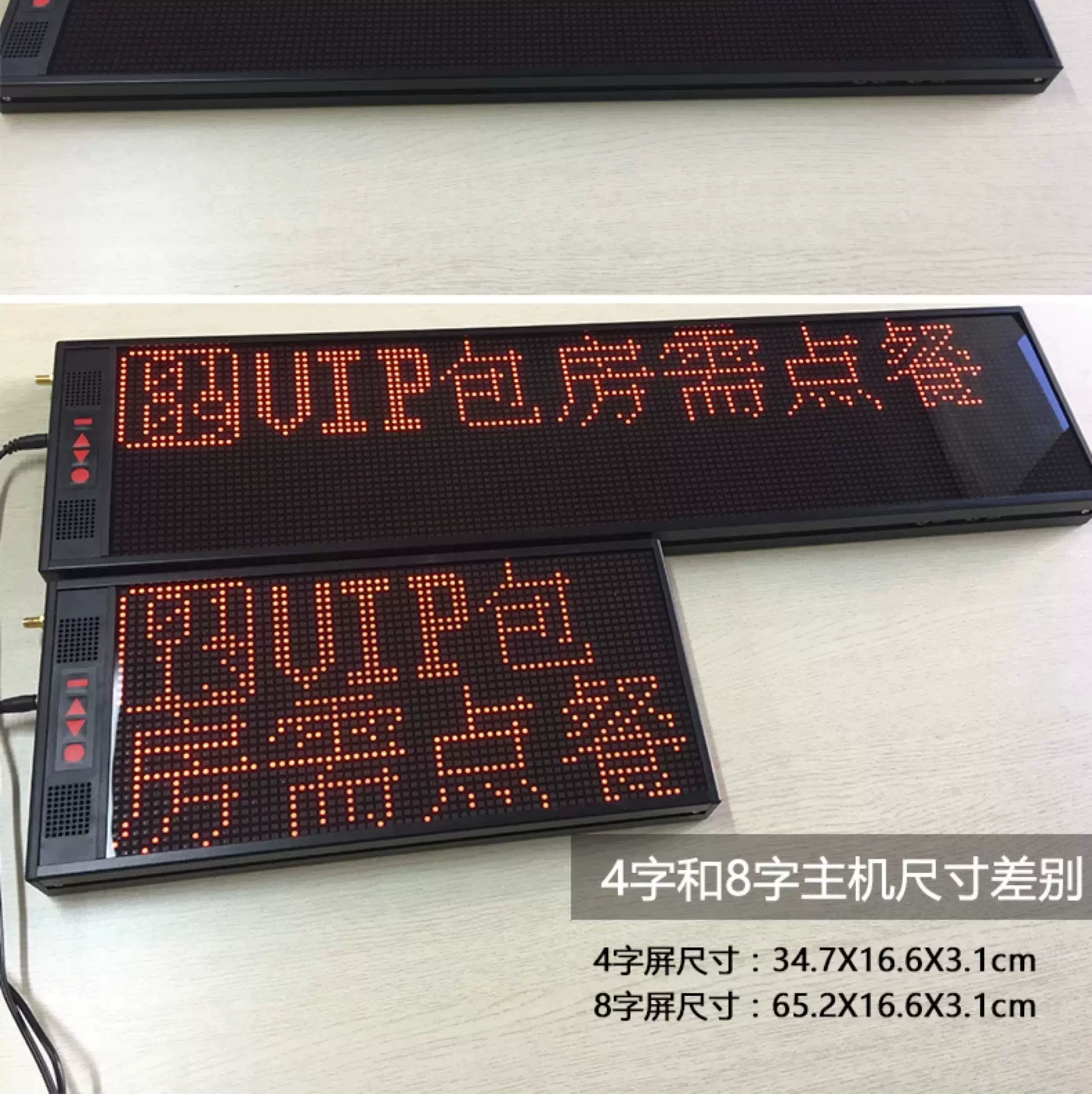 Bcity/比西特无线呼叫器餐厅茶楼手表呼叫器腕表报警器银行呼叫器中文自定义内容网吧网咖咖啡厅服务铃 28