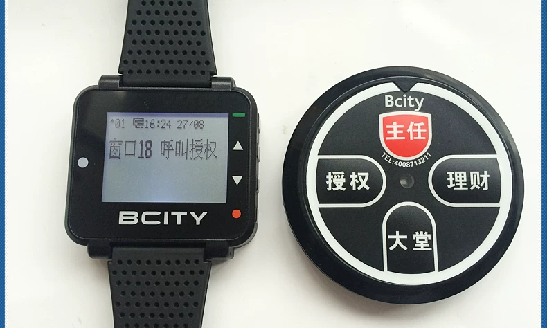 Bcity/比西特无线呼叫器餐厅茶楼手表呼叫器腕表报警器银行呼叫器中文自定义内容网吧网咖咖啡厅服务铃 20