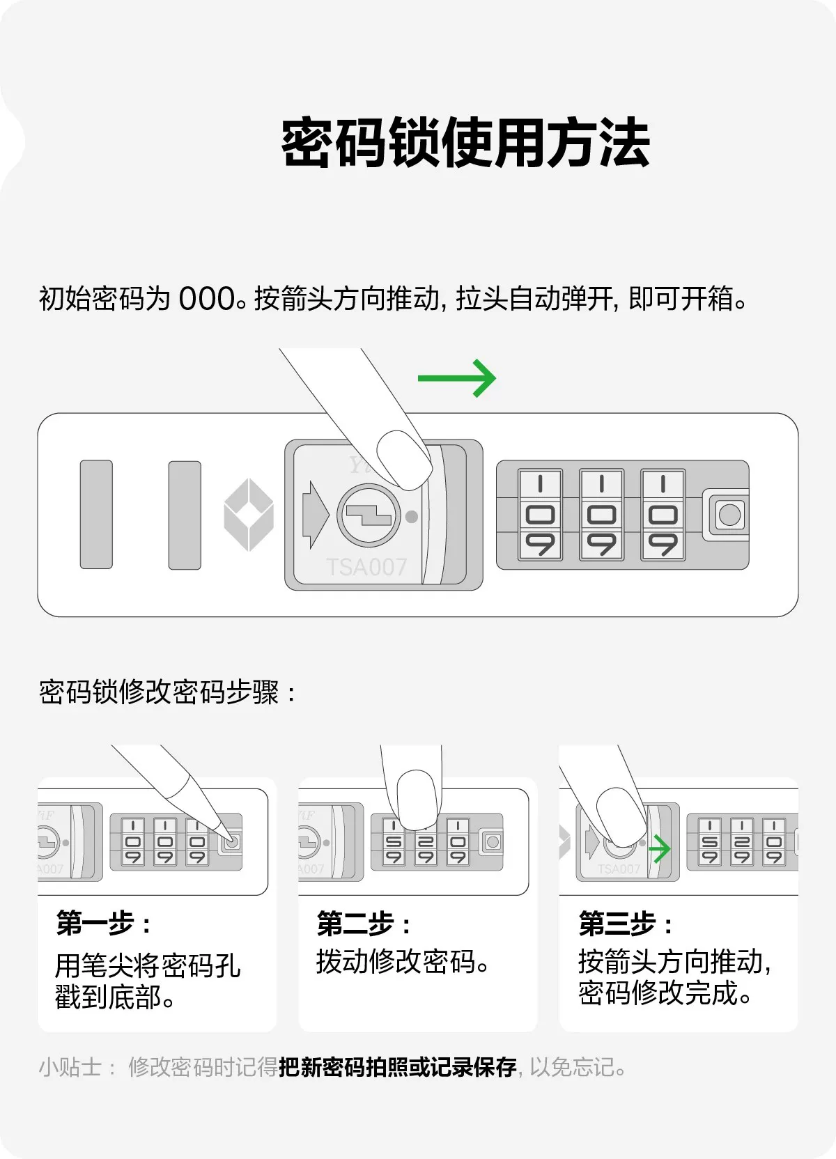 【王俊凯同款】不莱玫大容量行李箱海盐蓝侧开箱拉杆箱长途旅行箱 25