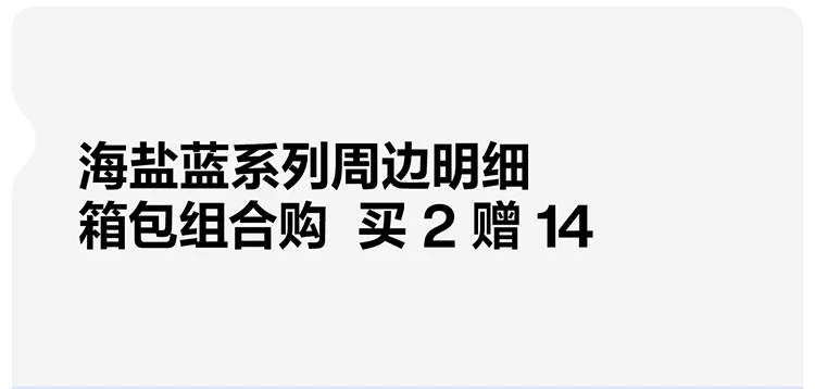 【王俊凯同款】不莱玫大容量行李箱海盐蓝侧开箱拉杆箱长途旅行箱 17