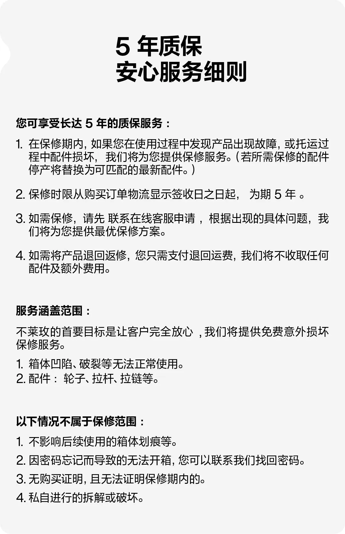 【王俊凯同款】不莱玫大容量行李箱海盐蓝侧开箱拉杆箱长途旅行箱 26