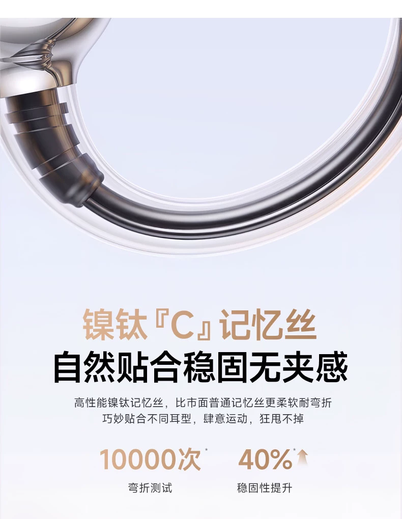 【周杰伦同款】1MORE万魔S20Ultra蓝牙耳机耳夹式无线运动新款Pro 22