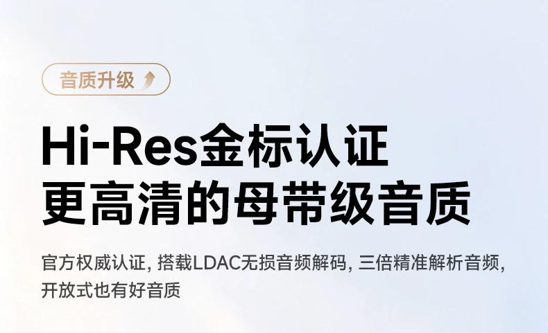 【周杰伦同款】1MORE万魔S20Ultra蓝牙耳机耳夹式无线运动新款Pro 19