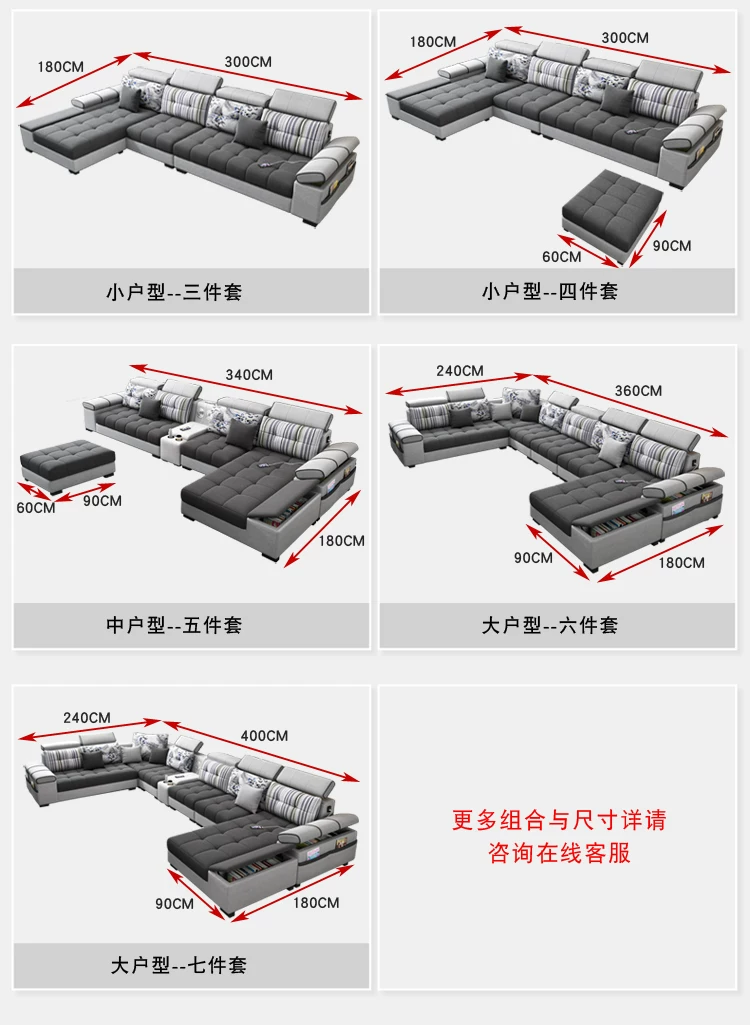 布艺沙发客厅简约现代2026新款大户型北欧科技布沙发组合家具套装 14
