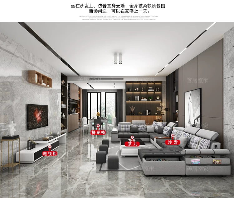 布艺沙发客厅简约现代2026新款大户型北欧科技布沙发组合家具套装 9
