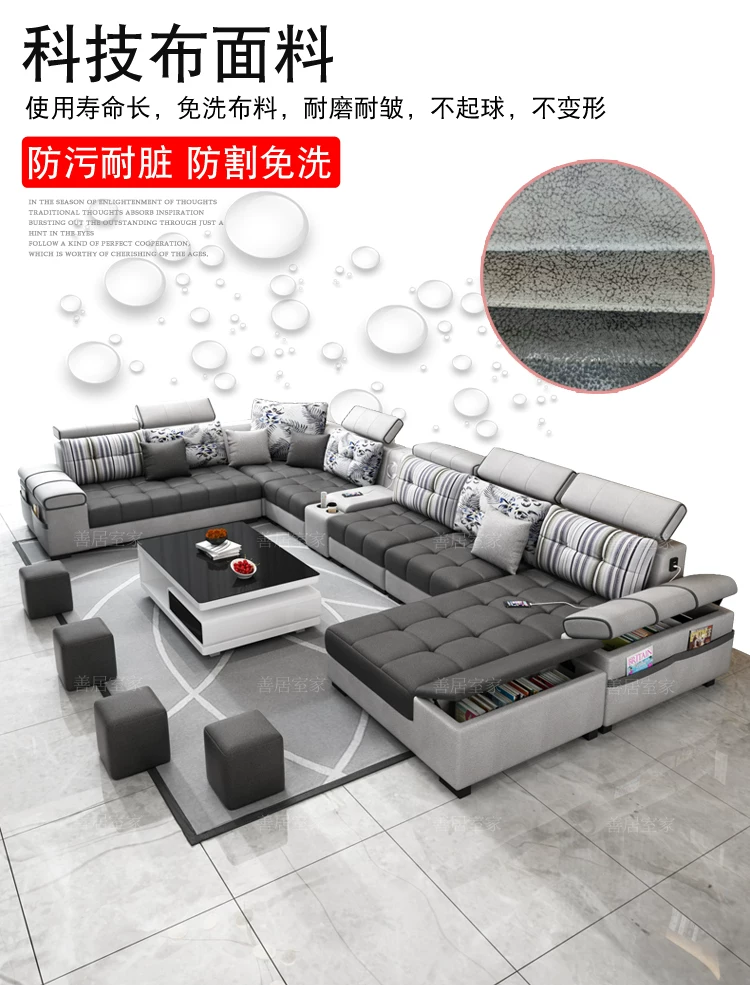 布艺沙发客厅简约现代2026新款大户型北欧科技布沙发组合家具套装 3