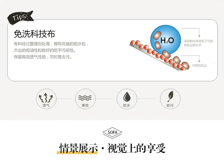 布艺沙发客厅简约现代2026新款大户型北欧科技布沙发组合家具套装 4