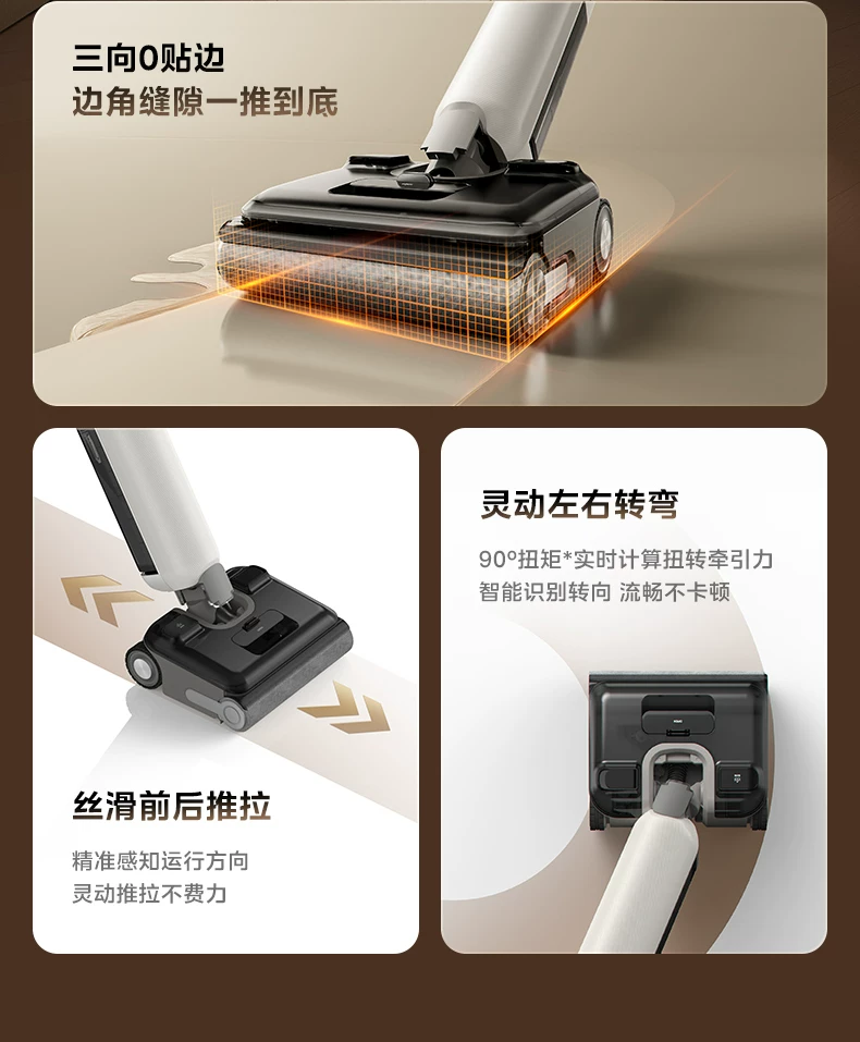 【旗舰爆款】美的洗地机家用S60 Pro吸拖一体0缠躺平自清洁拖地机 28