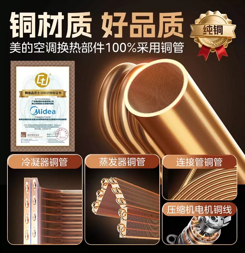 美的中央空调新品酷省电Pro一拖三家用多联机省电一级能效官方 5