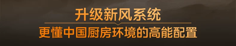美的小西梅油烟机AK7PRO飓风版蒸汽洗家用厨房大吸力旗舰AK9PRO 9