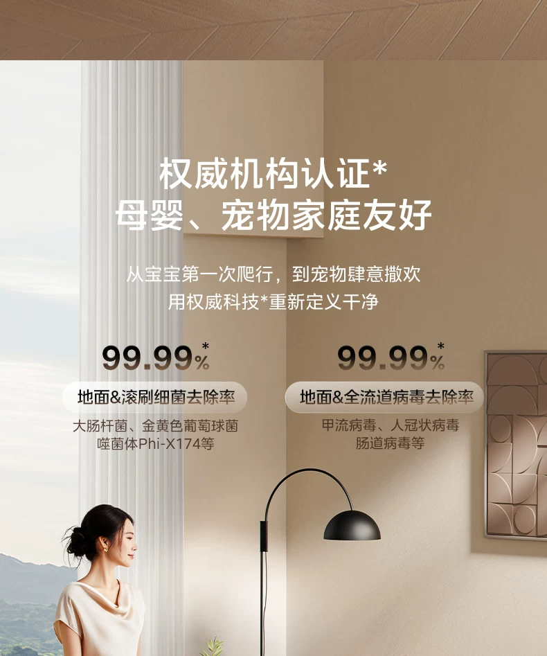 【旗舰爆款】美的洗地机家用S60 Pro吸拖一体0缠躺平自清洁拖地机 34