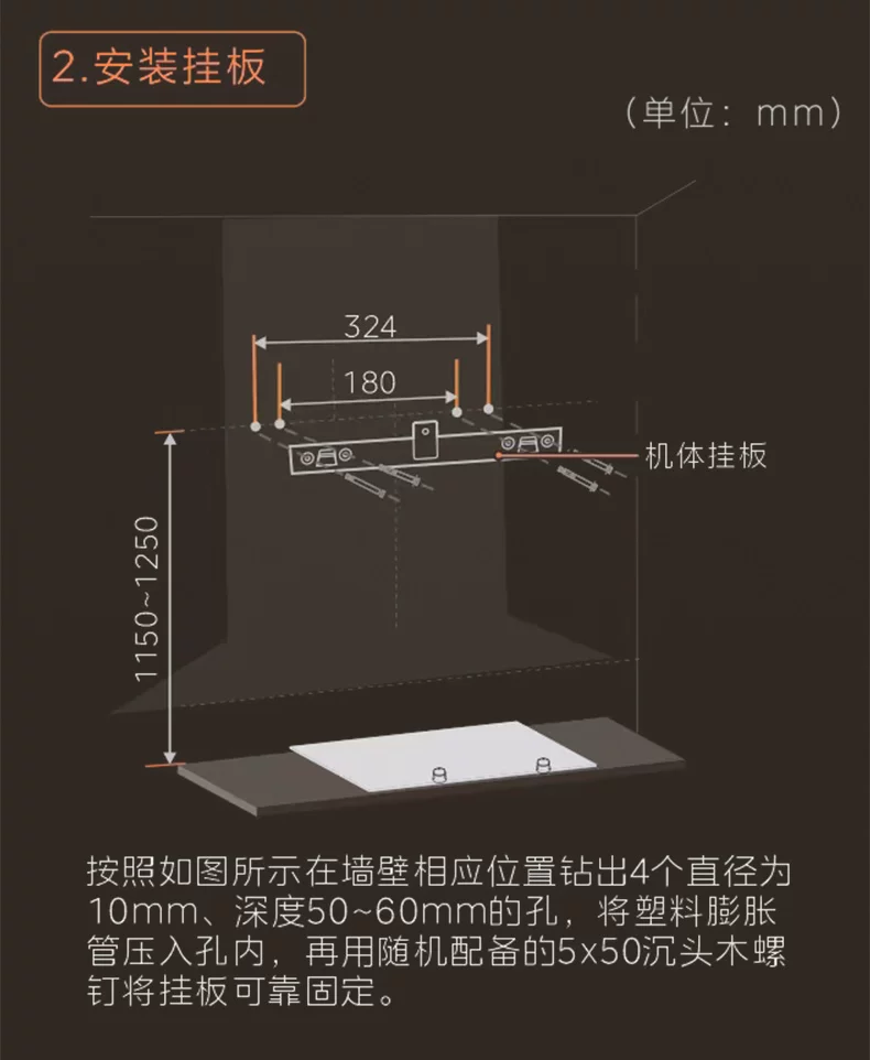 美的小西梅油烟机AK7PRO飓风版蒸汽洗家用厨房大吸力旗舰AK9PRO 44
