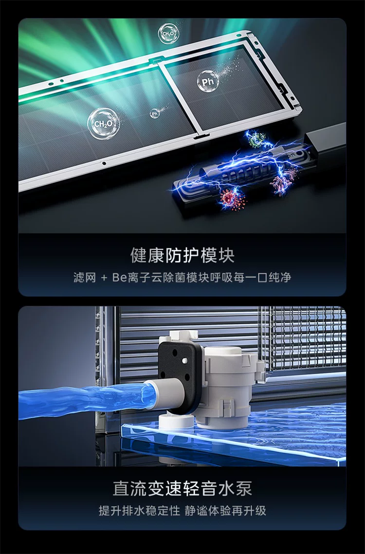美的中央空调新品酷省电Pro一拖三家用多联机省电一级能效官方 36
