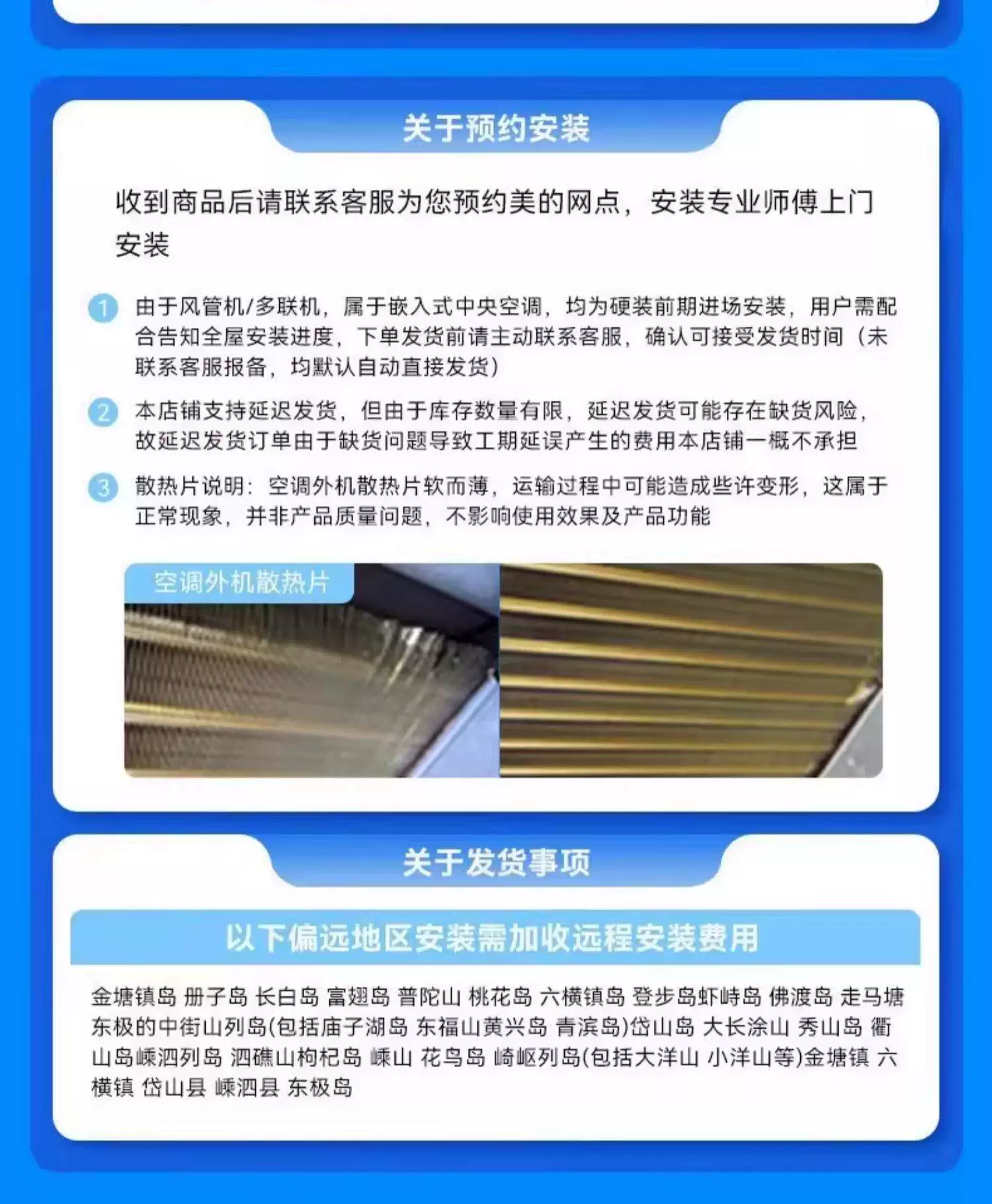 美的中央空调新品酷省电Pro一拖三家用多联机省电一级能效官方 51