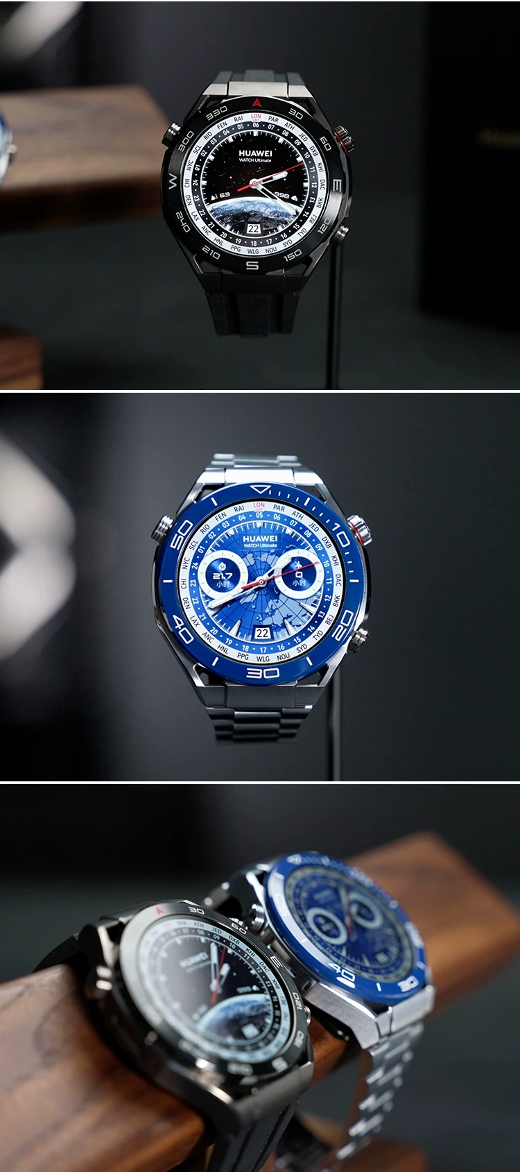 华为WATCH Ultimate非凡大师智能手表专业潜水登山运动北斗卫星 9