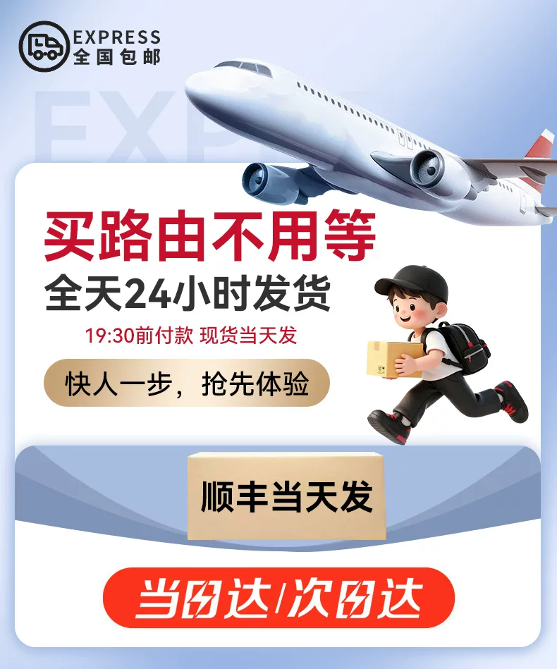 华为Q6子母路由器千兆端口家用mesh分布式无线ap面板高速wifi大户型全覆盖一拖二三别墅电力猫h6Q2Pro 5