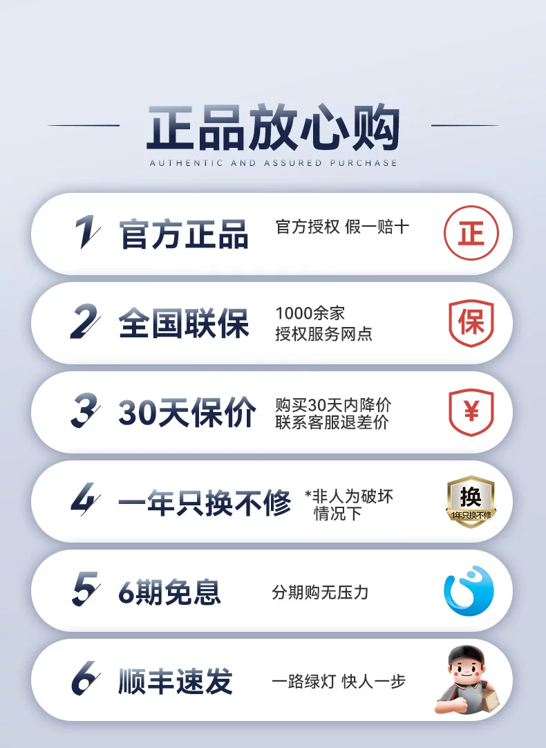华为Q6子母路由器千兆端口家用mesh分布式无线ap面板高速wifi大户型全覆盖一拖二三别墅电力猫h6Q2Pro 6
