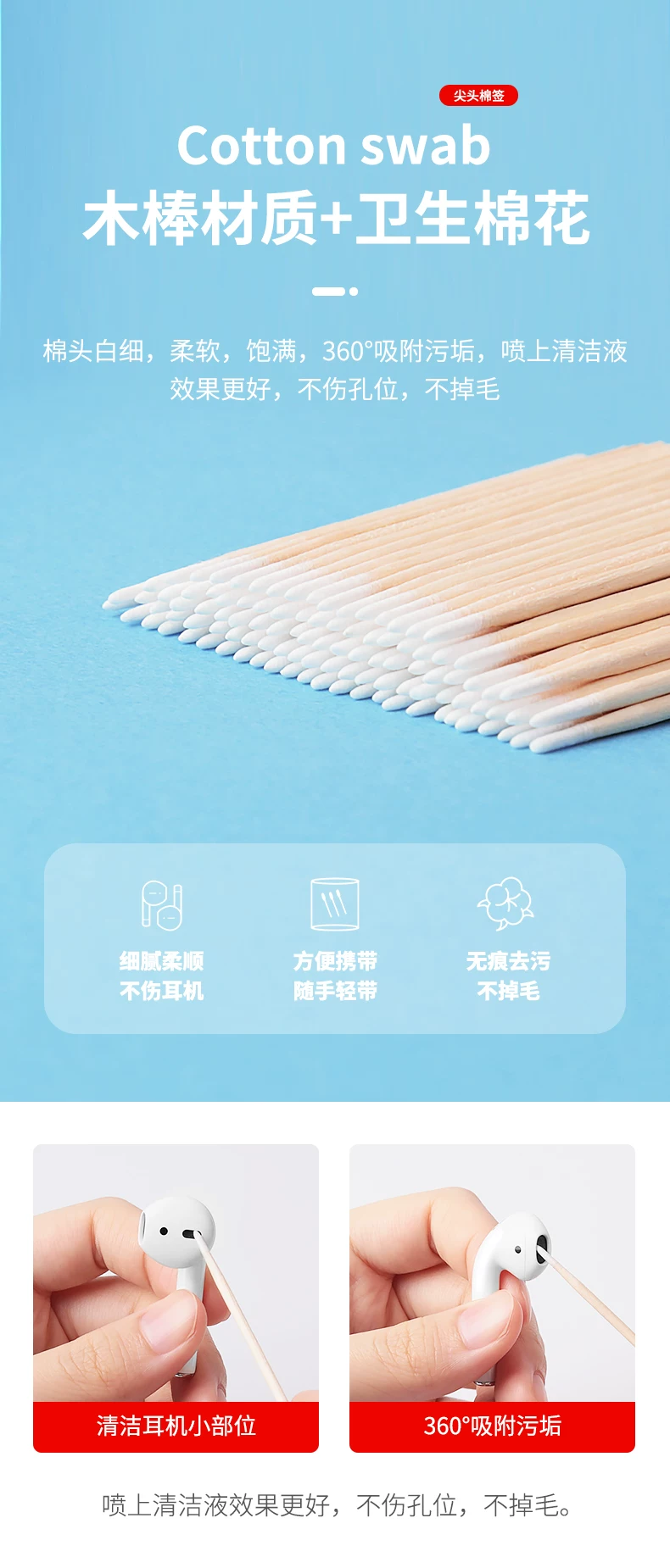 airpods清洁工具苹果耳机清洁泥套装airpod清理清洗2铁粉防尘神器airpods pro3代无线蓝牙华为freebuds4保护 4