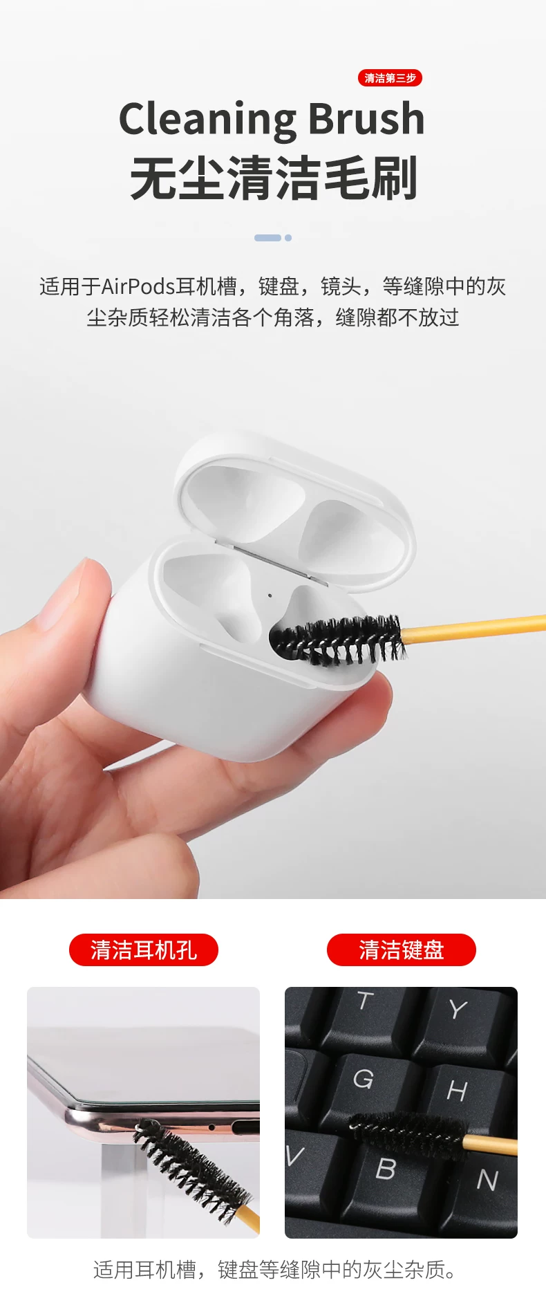 airpods清洁工具苹果耳机清洁泥套装airpod清理清洗2铁粉防尘神器airpods pro3代无线蓝牙华为freebuds4保护 6