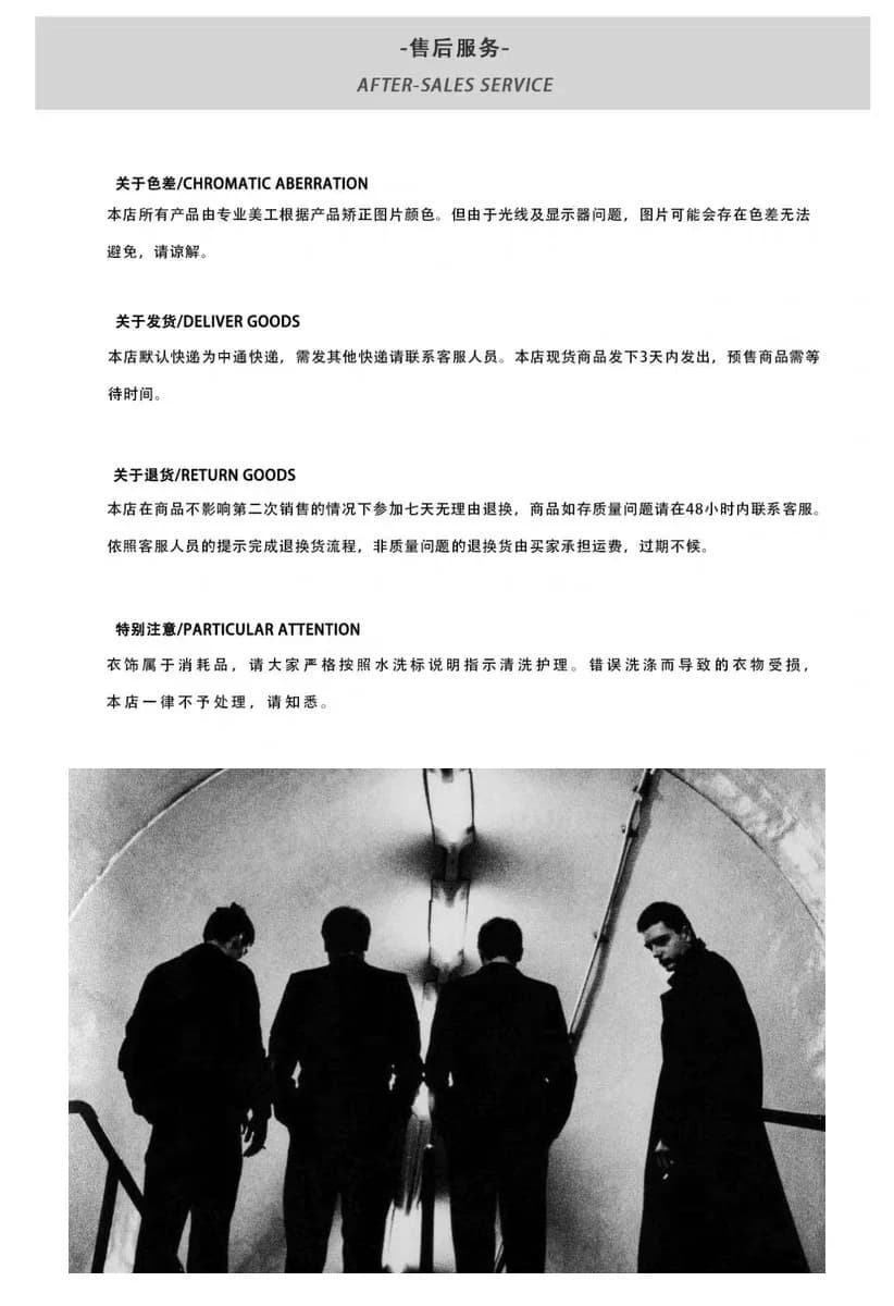 ［失语者］BEST BDSS自主hysteric glamour风格主唱人像短袖 2