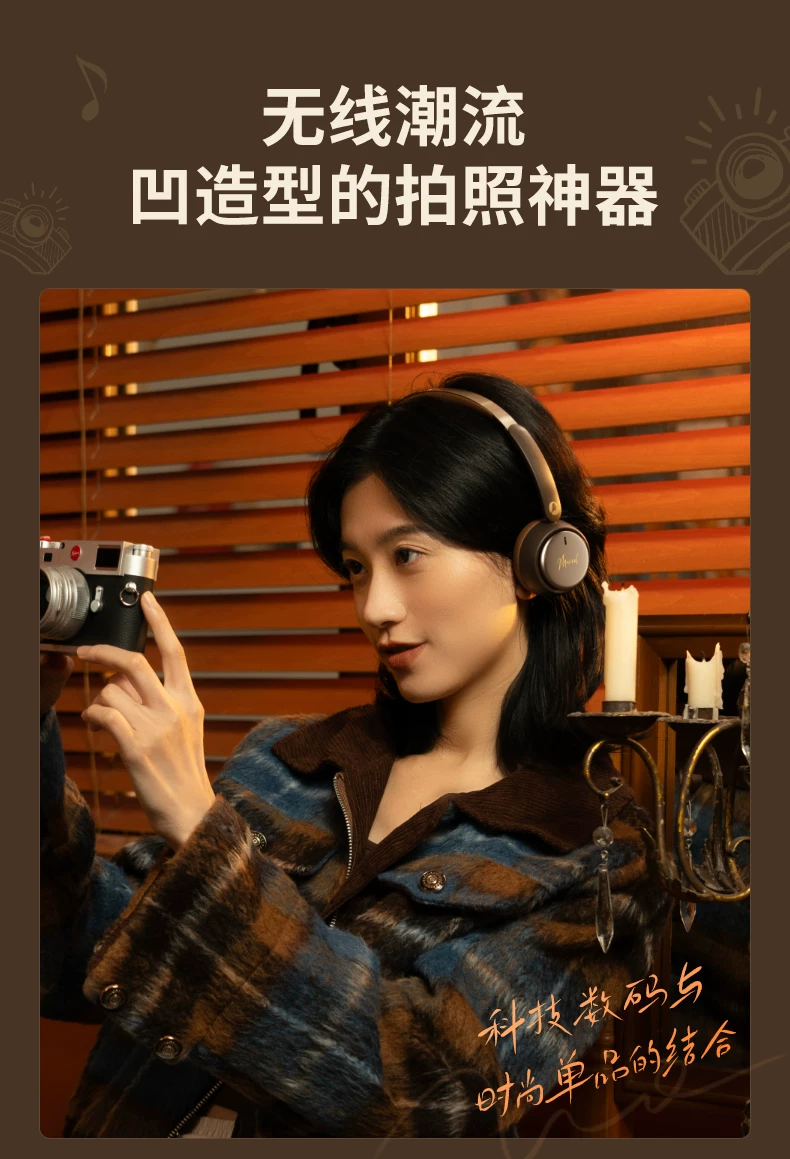 SIBYL沈月同款头戴式耳机无线蓝牙复古降噪艺术生礼物美拉德穿搭 20