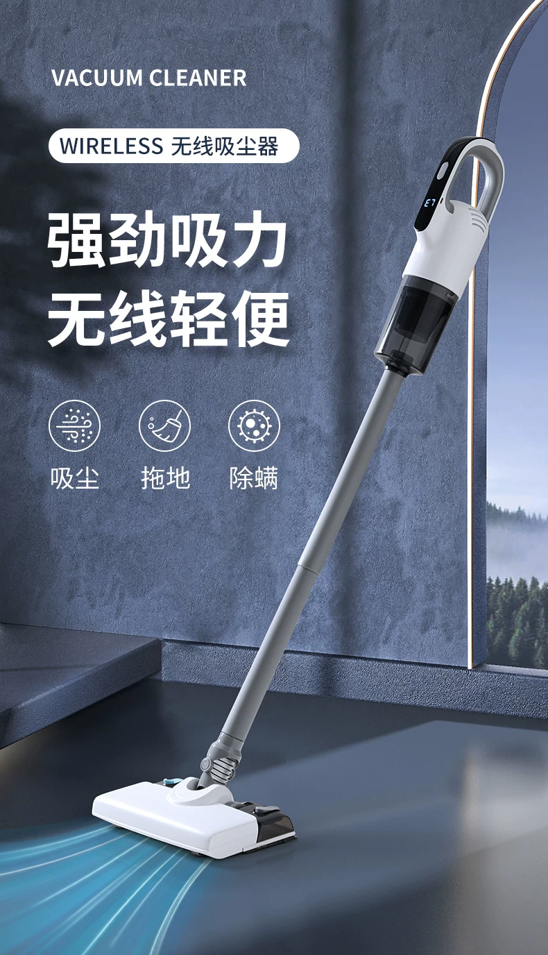 跨境无线吸尘器家用大吸力除螨显尘拖洗地机一体轻便手持式拖地机 1