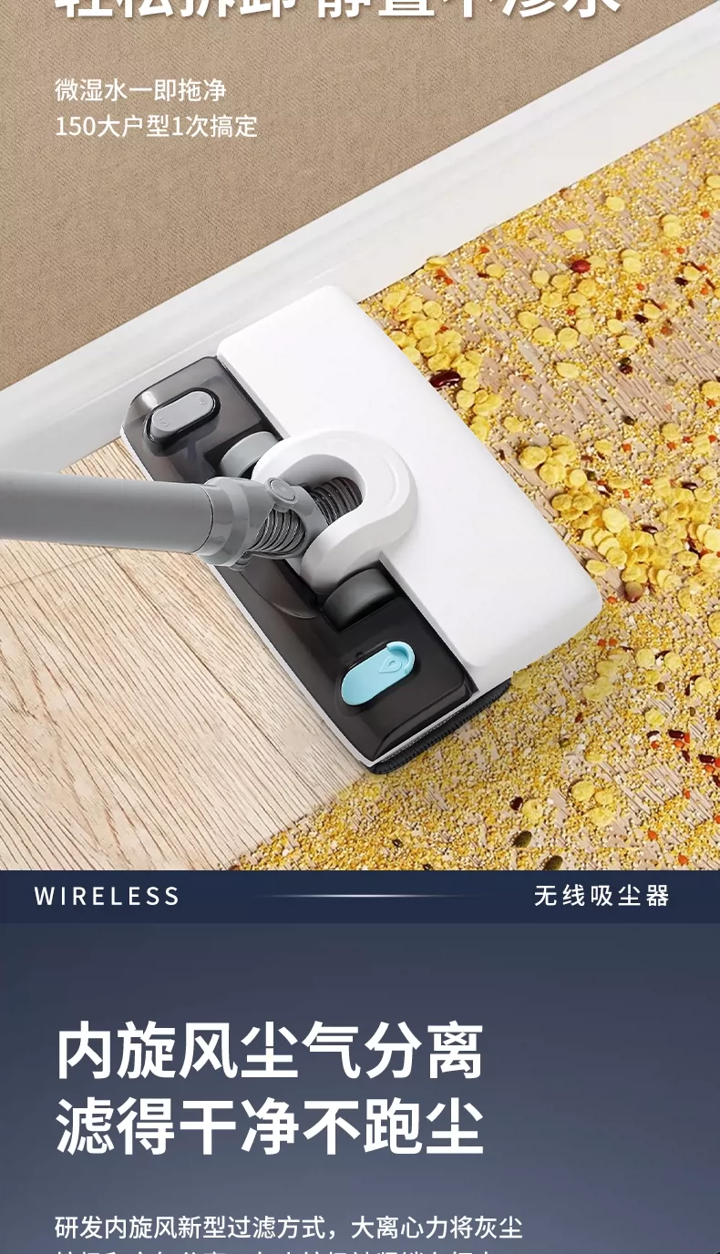 跨境无线吸尘器家用大吸力除螨显尘拖洗地机一体轻便手持式拖地机 8