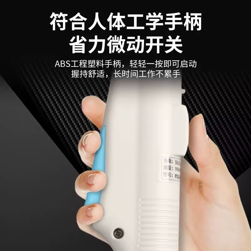 PXTX电动螺丝刀 手机维修笔记本家用拆机电动起子电批 自停保护 5