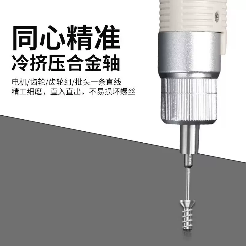 PXTX电动螺丝刀 手机维修笔记本家用拆机电动起子电批 自停保护 3
