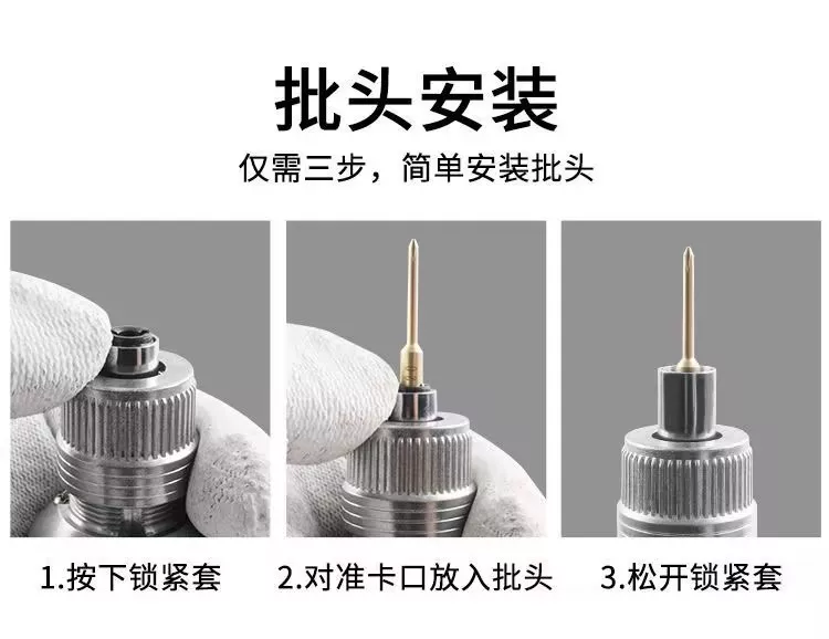 手机维修专用电动螺丝刀修手机螺丝刀无线 充电螺丝刀电动螺丝批 9