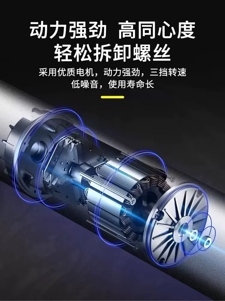 手机维修专用电动螺丝刀修手机螺丝刀无线 充电螺丝刀电动螺丝批 7