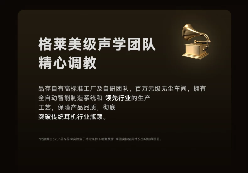 品存F8Pro头戴式耳机AI降噪蓝牙无线游戏有线耳麦电脑适用苹果MAX 19