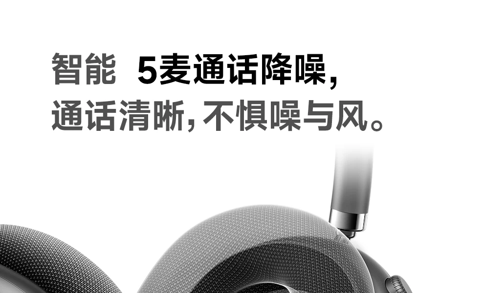 品存F8Pro头戴式耳机AI降噪蓝牙无线游戏有线耳麦电脑适用苹果MAX 46